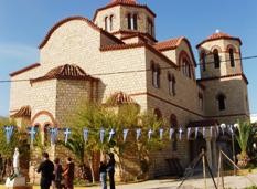 Γενέθλιον Θεοτόκου